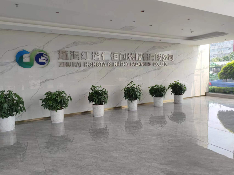 紅塔仁恒物資搬遷